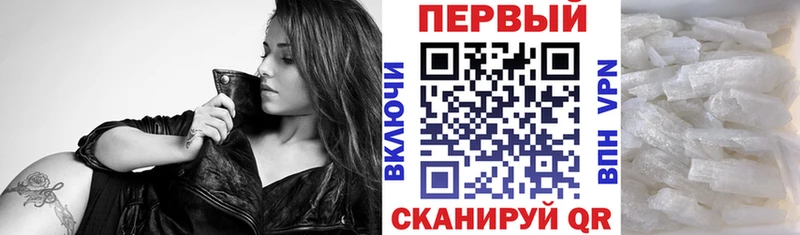 где купить наркоту Оленегорск Амфетамин 98%