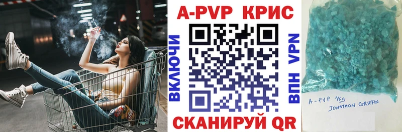 Alfa_PVP VHQ  наркошоп  KRAKEN ссылка  Оленегорск 