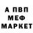 A-PVP мука Vlad Anenberg