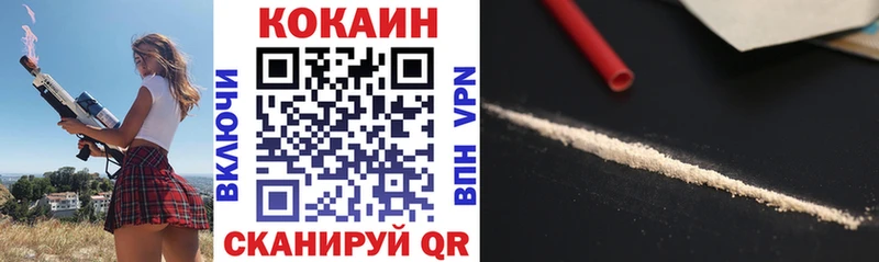 COCAIN Боливия  хочу   Оленегорск 