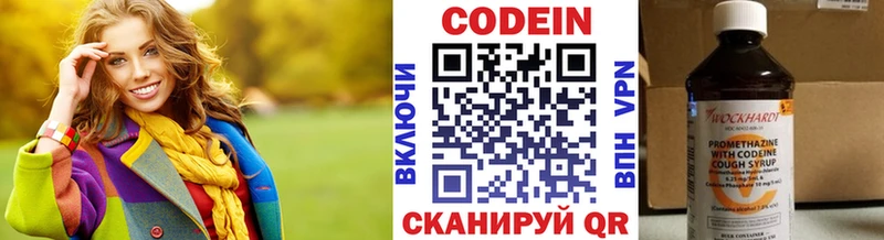 где купить наркоту  гидра ссылки  мориарти наркотические препараты  Оленегорск  Кодеин напиток Lean (лин) 