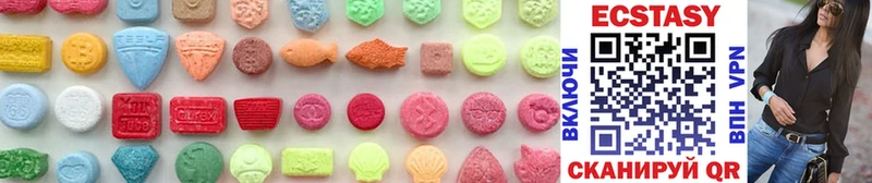 продажа наркотиков  Оленегорск  Ecstasy Cube 