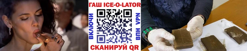 ГАШ гарик  дарк нет клад  Оленегорск 