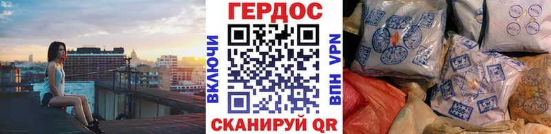 Героин белый  Оленегорск 