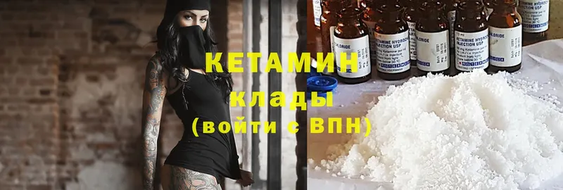 Кетамин ketamine  блэк спрут рабочий сайт  Оленегорск 