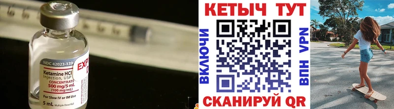 КЕТАМИН VHQ  где купить наркотик  Оленегорск 