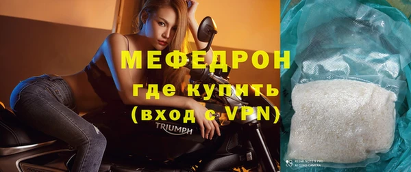 стаф Яранск