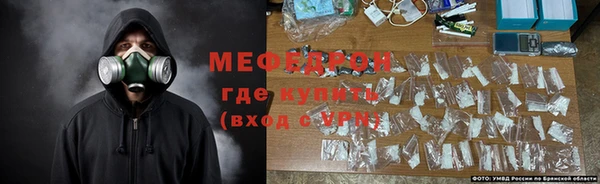 мяу мяу мука Пенза