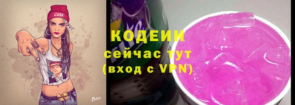 мяу мяу мука Пенза