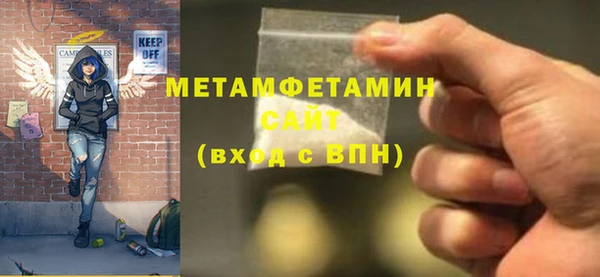 мдма Балашиха
