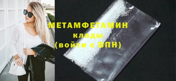 мяу мяу мука Пенза