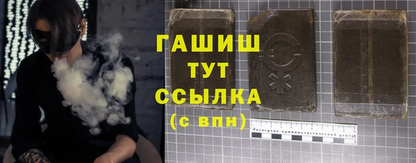 эйфоретик Краснослободск