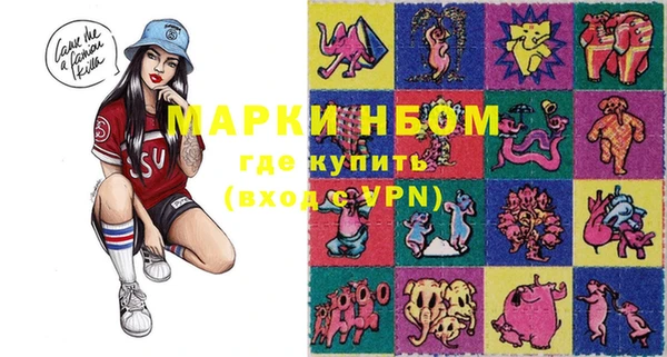 герыч Шарыпово