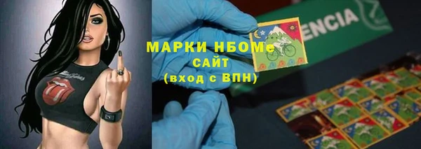 эйфоретик Краснослободск