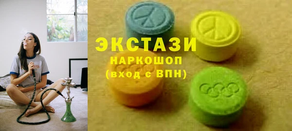 MDMA Premium VHQ Краснотурьинск