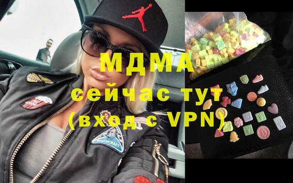 MDMA Premium VHQ Краснотурьинск