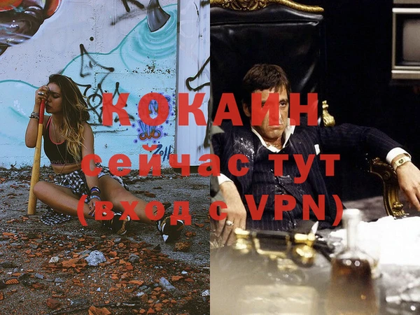 мефедрон мука Киров