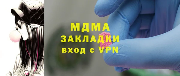 каннабис Бугульма