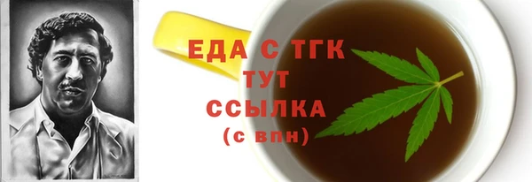мяу мяу мука Пенза