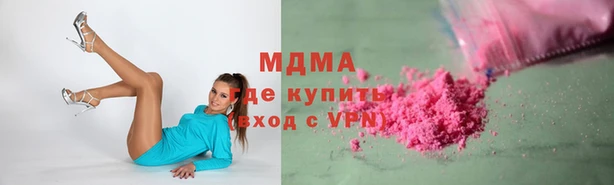 мяу мяу мука Пенза
