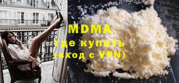 мдма Балашиха