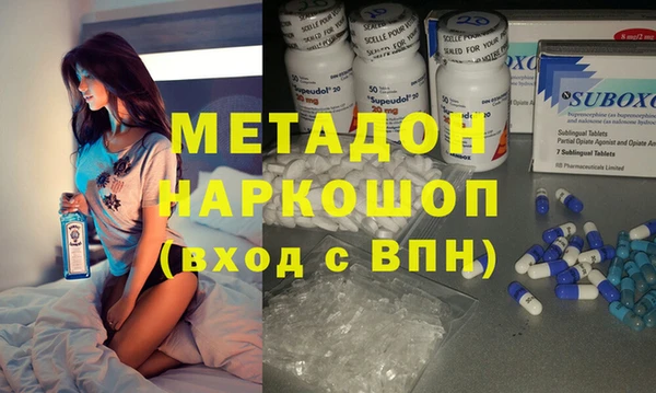 мдма Балашиха
