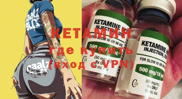 мдма Балашиха