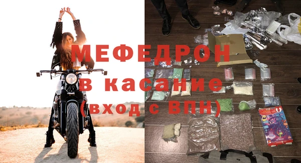 мефедрон мука Киров