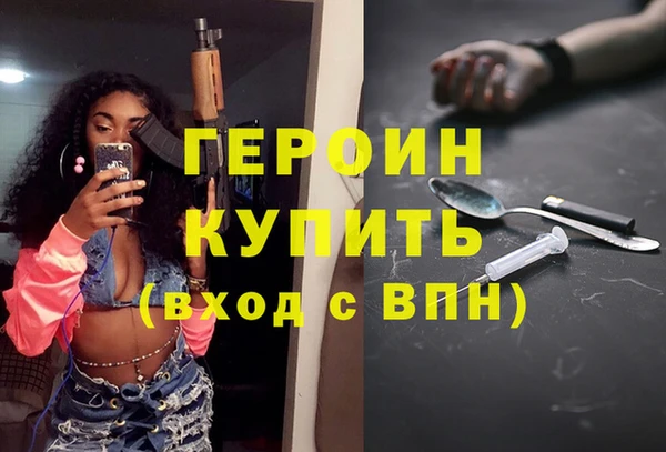 кокаин премиум Нижний Тагил