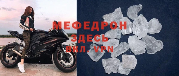 apvp Красноперекопск