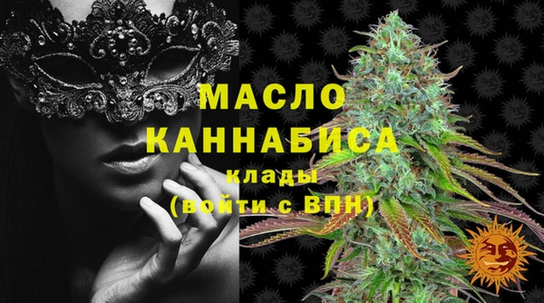 мефедрон мука Киров