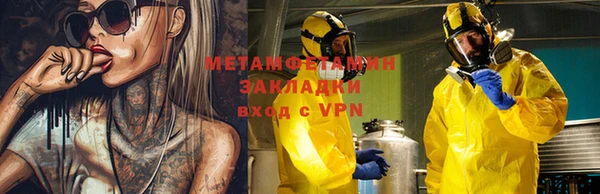 гашик Шали