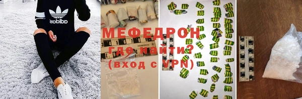 мефедрон мука Киров