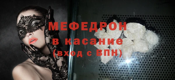 эйфоретик Краснослободск