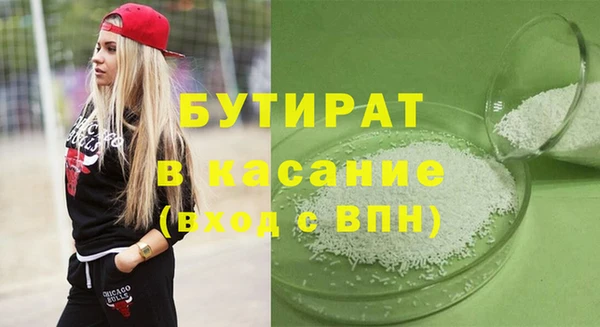 эйфоретик Краснослободск