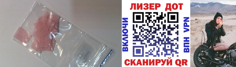 что такое наркотик  Оленегорск  ЛСД экстази кислота 