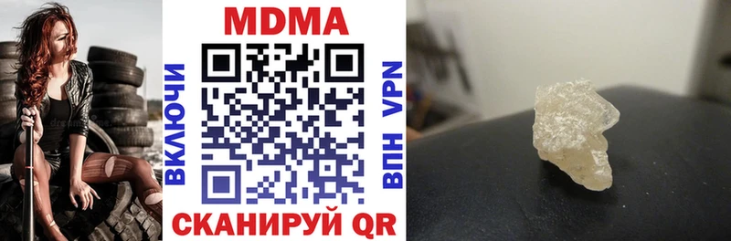 MDMA кристаллы  МЕГА онион  Оленегорск  купить  