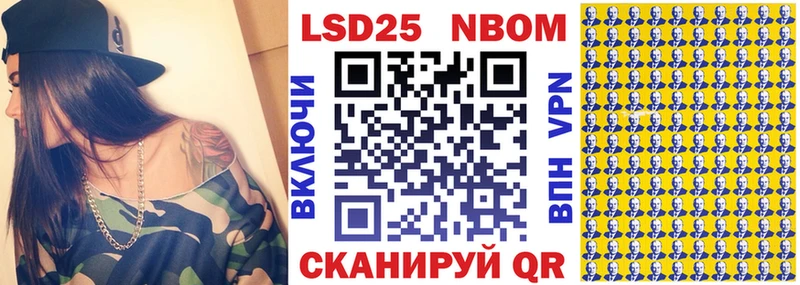 kraken ТОР  Оленегорск  Марки NBOMe 1500мкг 