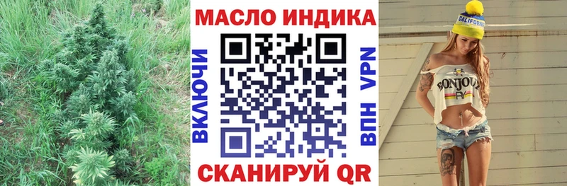 Дистиллят ТГК вейп  Оленегорск 