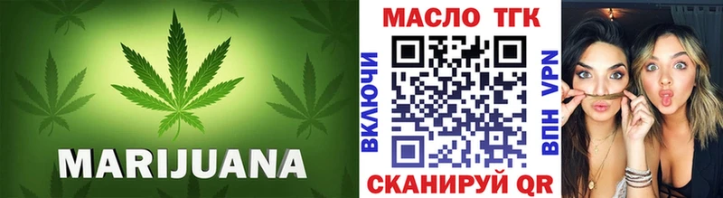 ТГК гашишное масло Оленегорск